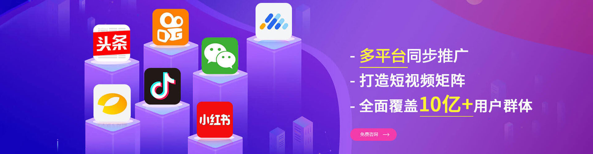 爱民sem优化师