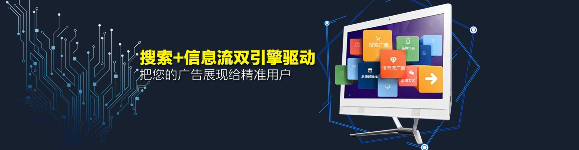 爱民搜索开户返点