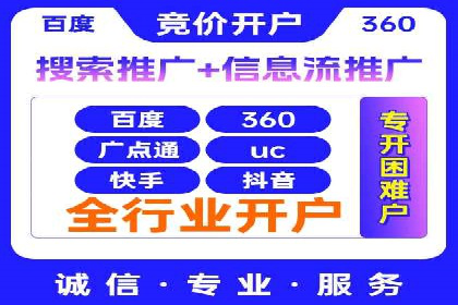 百度广告费用节省，提高广告效果策略