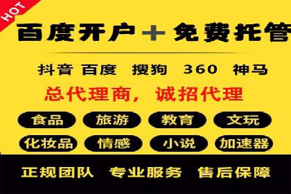 案例解读：信息流广告投放策略的精准定位