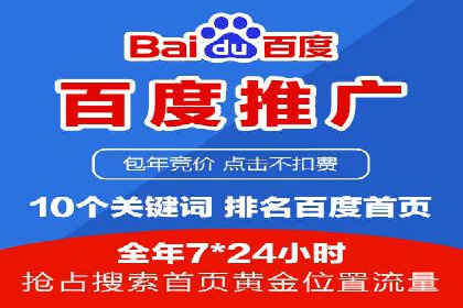 信息流广告的未来趋势——一位资深优化师的见解